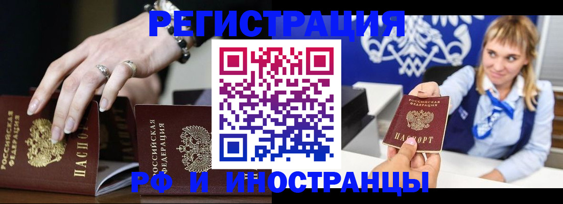 пропишу в квартире в Волоколамске